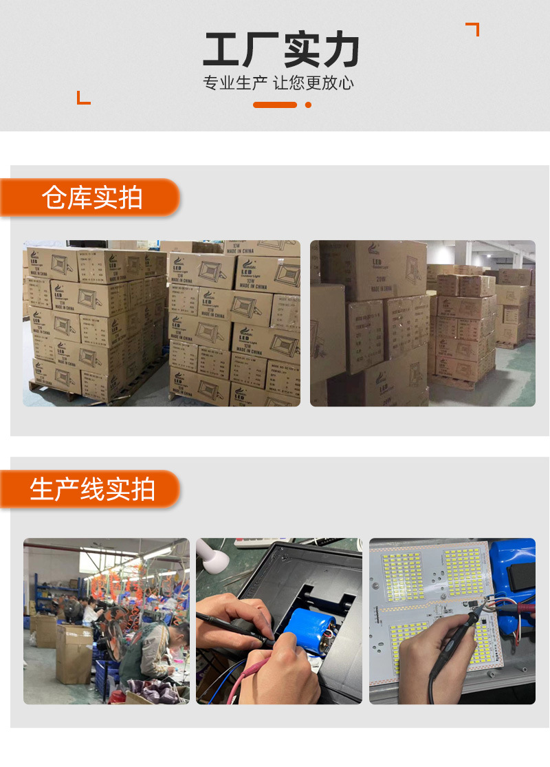 New solar floodlight for engineering lighting LED high-brightness factory direct sales pic 19