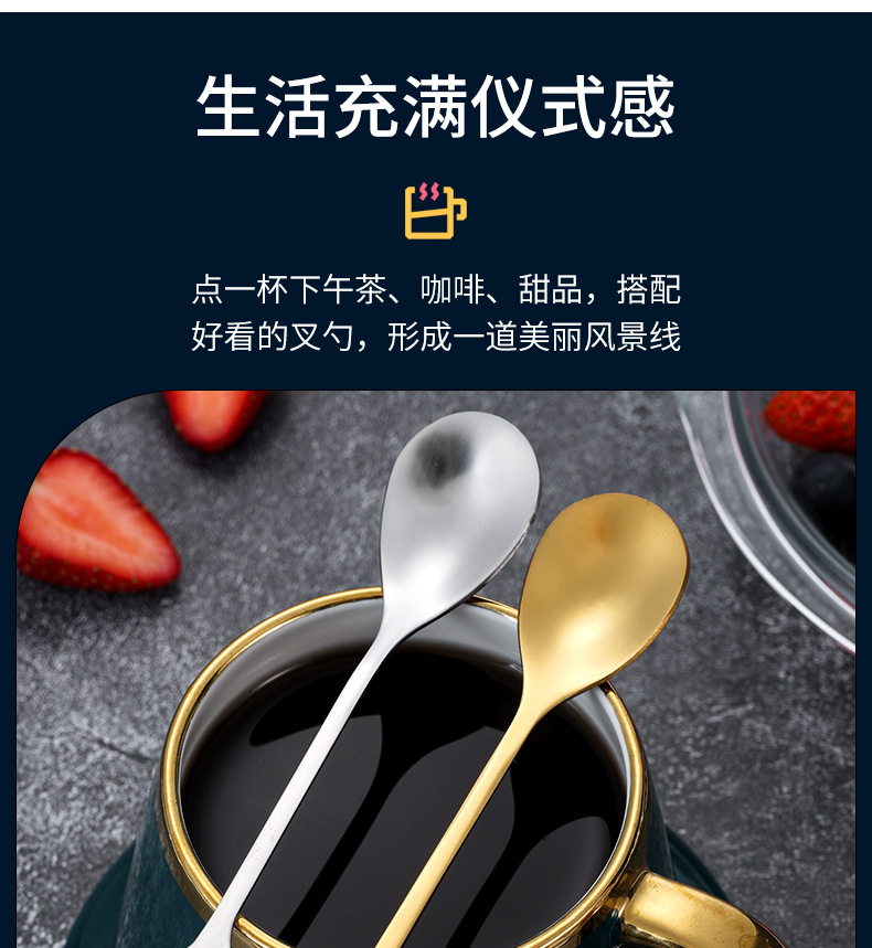 不锈钢创意高颜值树叶勺叉调羹咖啡勺家用餐勺长柄搅拌勺甜品叉子详情5