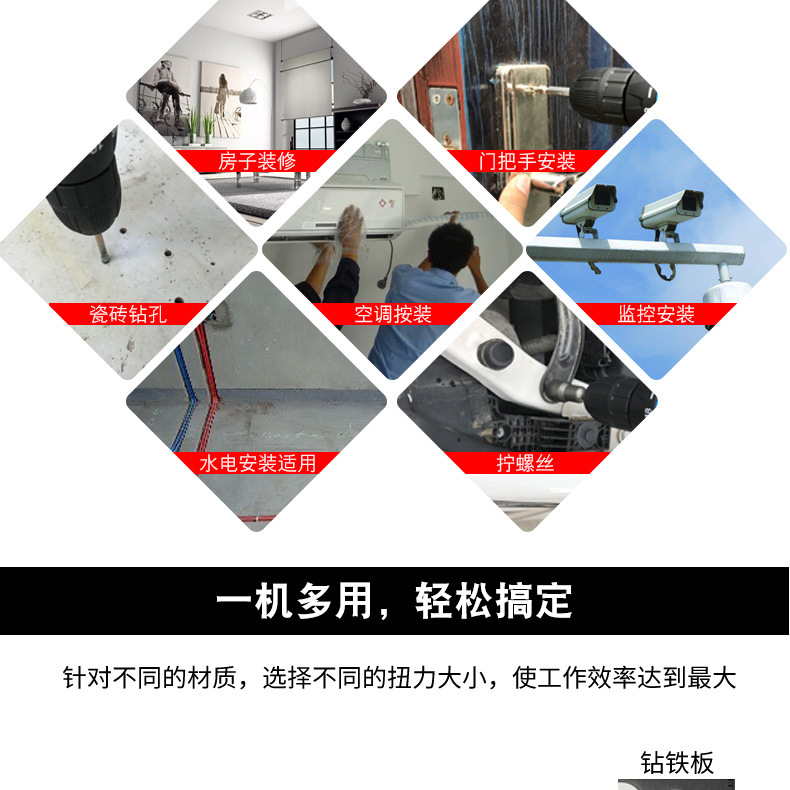 12V锂电钻双速充电钻手电钻21V多功能家用电动螺丝刀电起子厂直销详情11