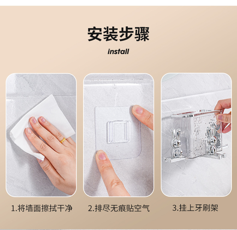 Little Rabbit Toothbrush Stand, electric toothbrush without drilling holes, toothbrush cylinder storage rack, couple mouthwash cup, wall-mounted brushing cup hanging rack pic 11