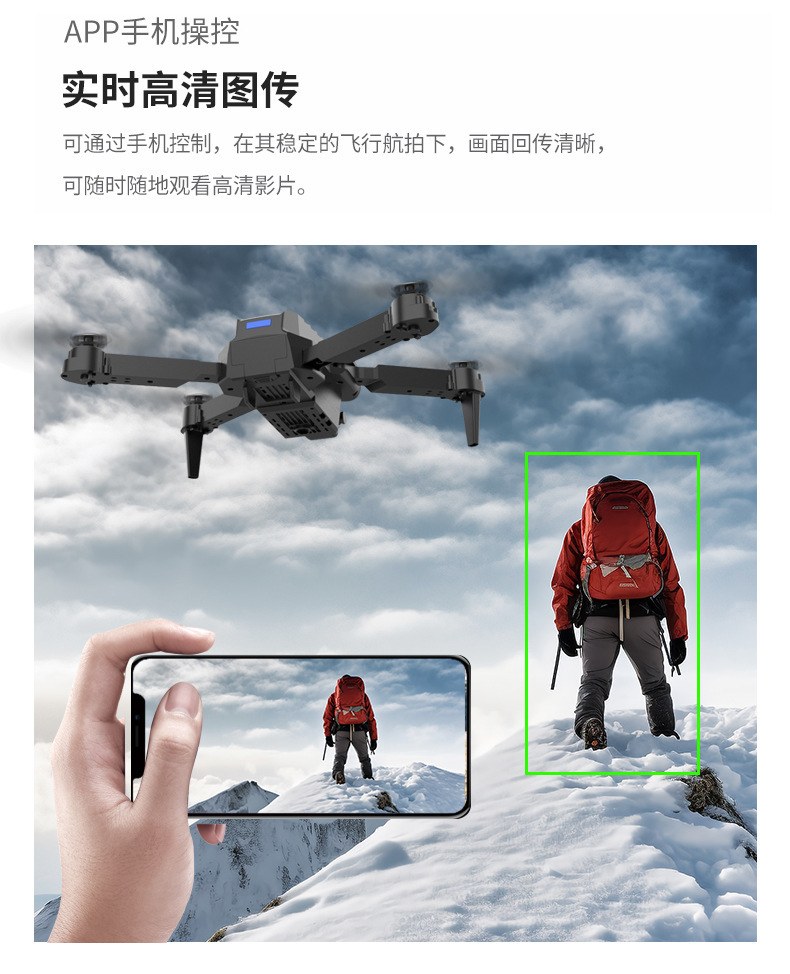 E99pro跨境DRONE4k高清航拍双摄像四轴飞行器气压定高遥控飞机K3详情12