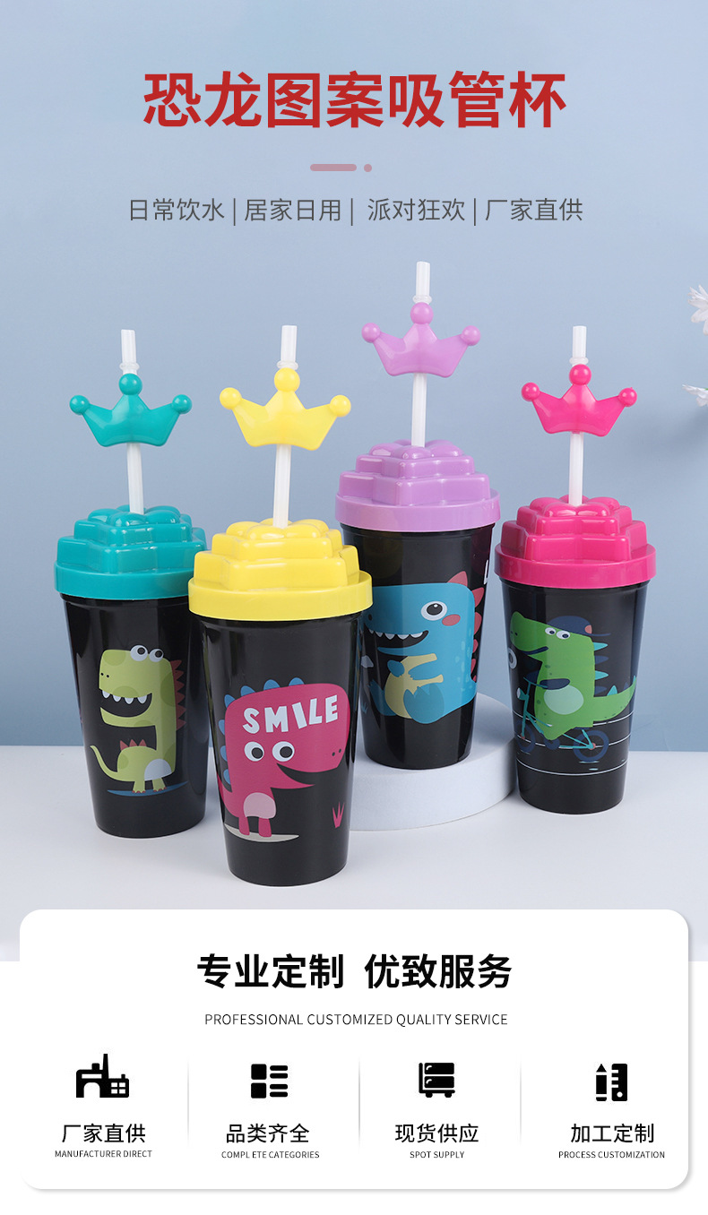 Fashionable PP solid color straw water cup, cute dinosaur pattern creative small crown, tropical fruit style straw water cup pic 1