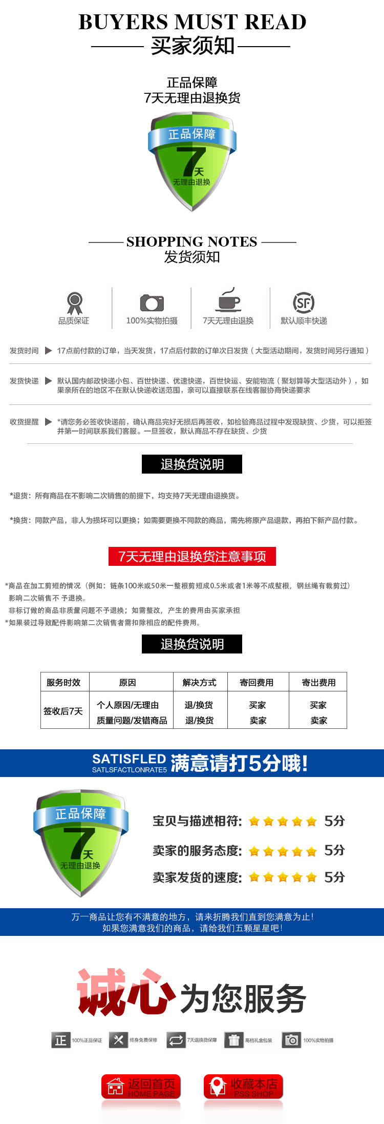 304不锈钢快速接环 链条连接环 户外登山锁扣安全攀岩保险跑道扣详情39