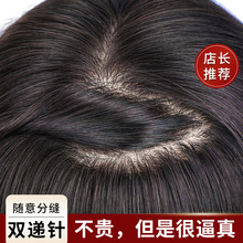 男短发帅气真发隐形轻薄男士生物头皮秃顶稀少假发片头顶补发假发详情1