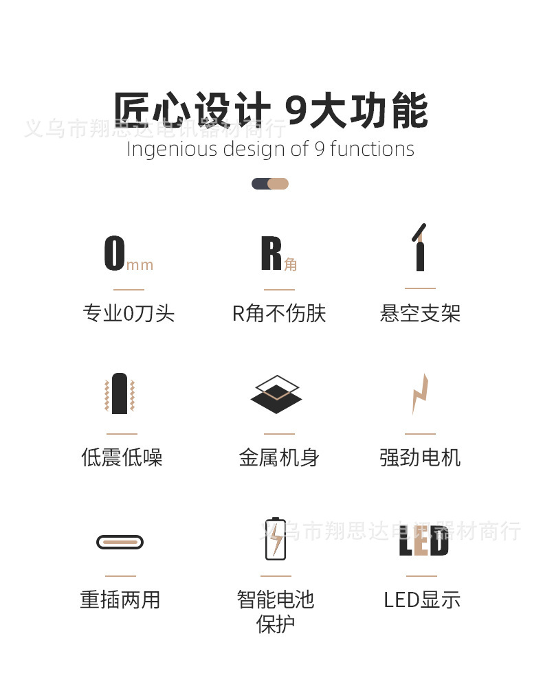 复古电推剪剃数显胡须修剪器光头理发器佛头理发剪t9油头电推子二详情10