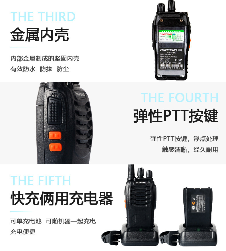 baofeng Baofeng BF-888S Civil Outdoor Walkie-talkie Chinese and English Broadcasting System Factory Direct Store wholesale pic 15