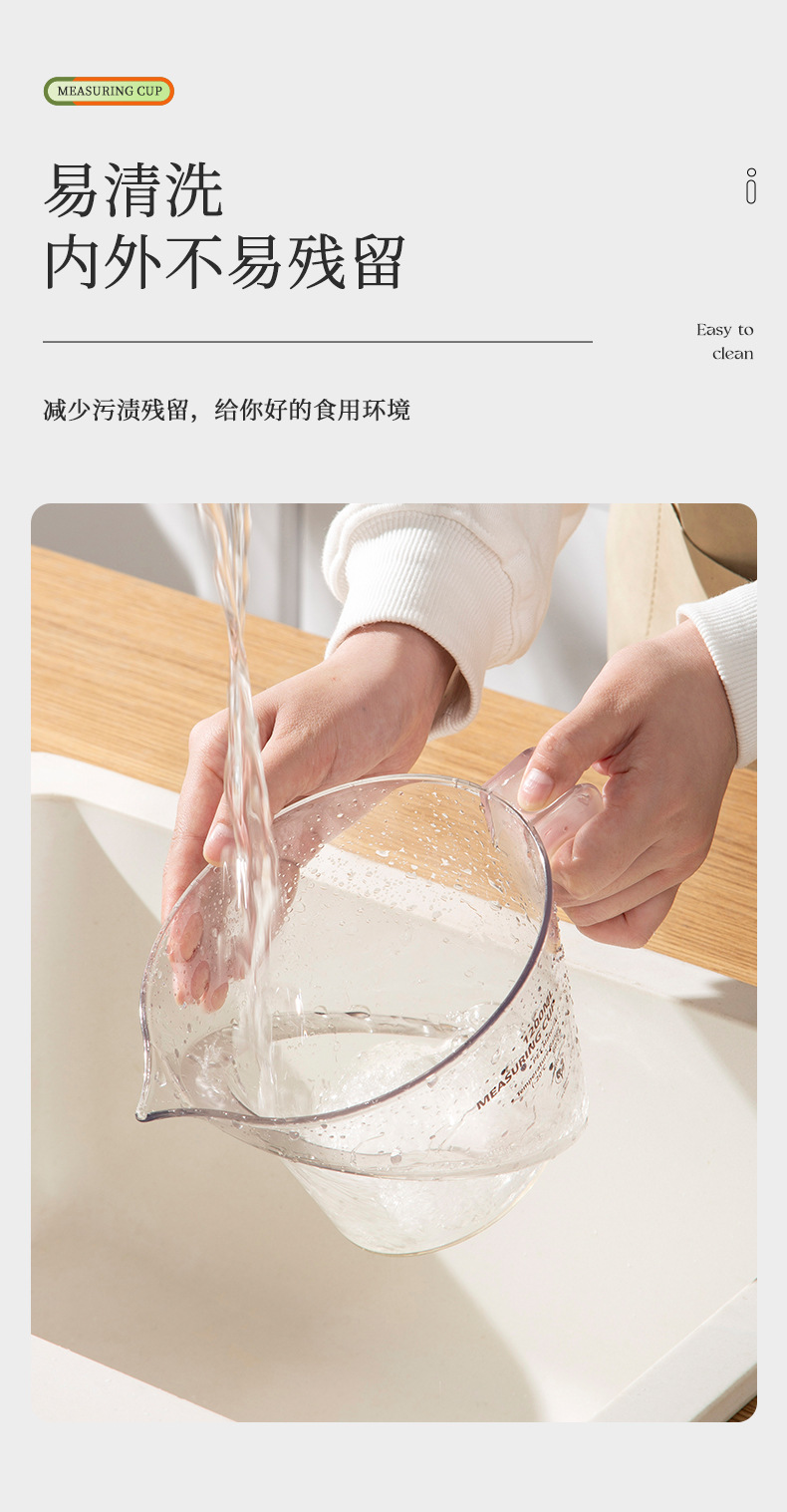 G70 food-grade plastic measuring cup, kitchen baking tool, milk tea shop supplies, thickened double-sided large-capacity graduated cup pic 9
