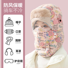 Pilot caps for men and women, outdoor windproof cycling ear protection caps, thickened Northeast train scalp caps, warm Lei Feng caps pic 6