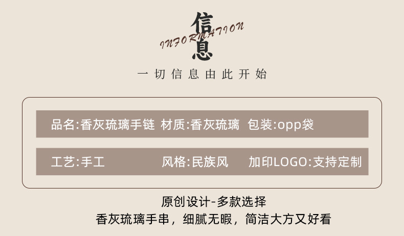 原创库克散珠手串男香灰琉璃手饰品老山檀菩提佛珠手链藏式手绳女详情16
