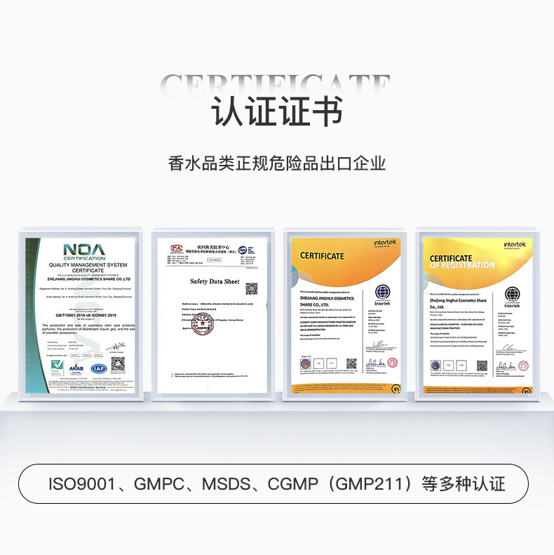 跨境头发香水 头发持久留香外贸香水批发 女士身体喷雾香水出口详情8