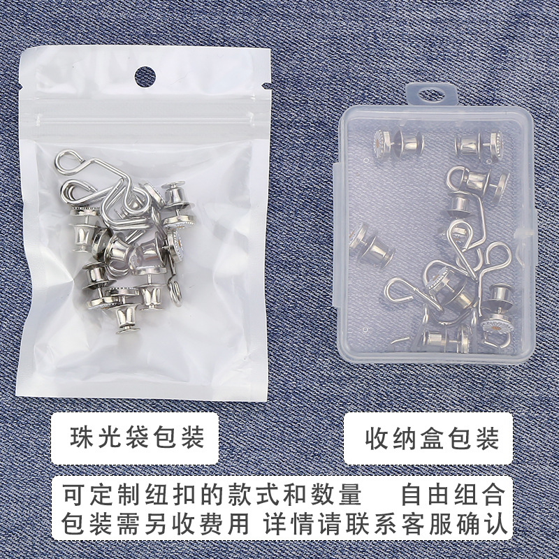 This jeans waist-cinching tool is detachable and tool-free. The waistline can be adjusted from large to small. It features adjustable metal button-free buttons pic 5