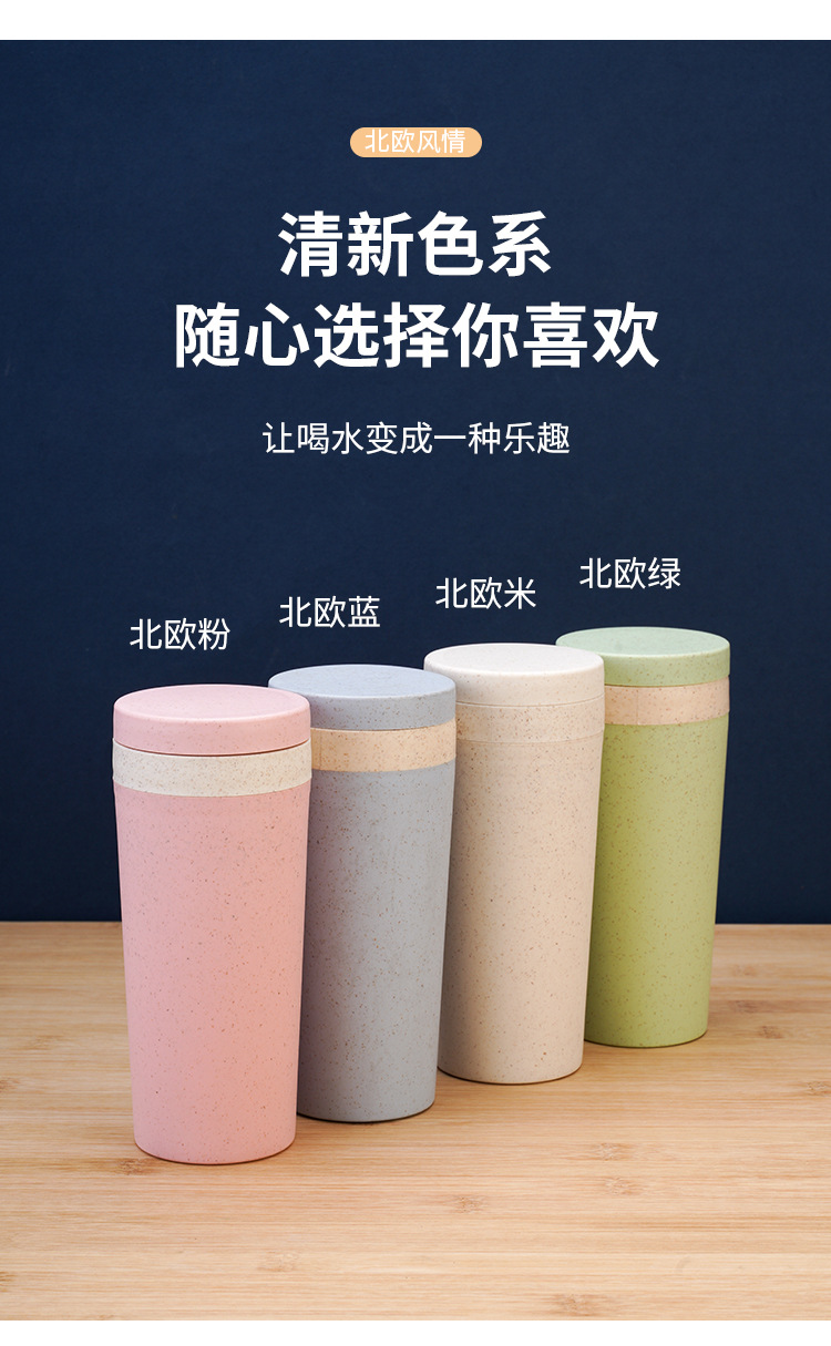 国潮小麦秸秆杯双层保温杯密封水杯随手高颜值塑料杯便携挂绳水杯批发详情5
