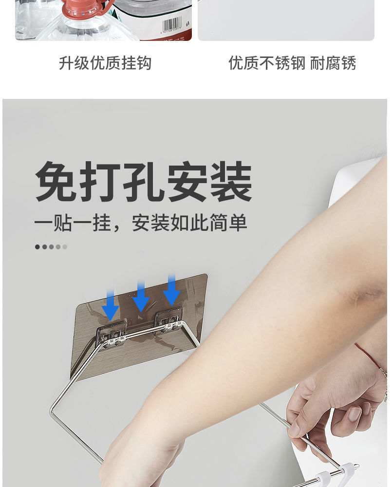 浴室厨房脸盆架阳台收纳架置物架沥水架锅盖洗菜篮挂钩壁挂免打孔详情16