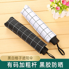 Fully automatic UV three-fold umbrella, black rubber sun protection and UV-blocking sunshade umbrella, folding sun umbrella, logo advertising umbrella pic 13