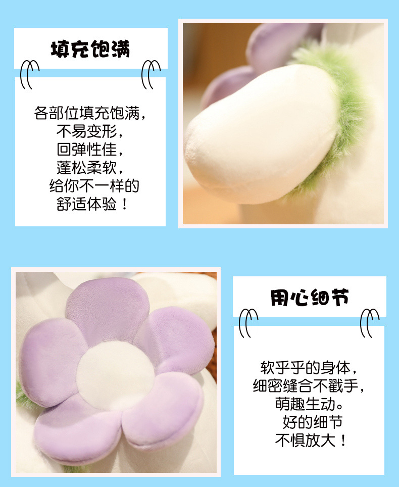 网红同款花鸭鸭毛绒玩具公仔玩偶鸭子抱枕儿童女生礼物大白鹅玩偶详情12