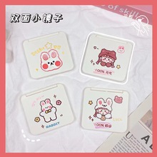 创意折叠小镜子随身携带卡通化妆镜抖音网红小姐姐便携旅游小镜子详情9