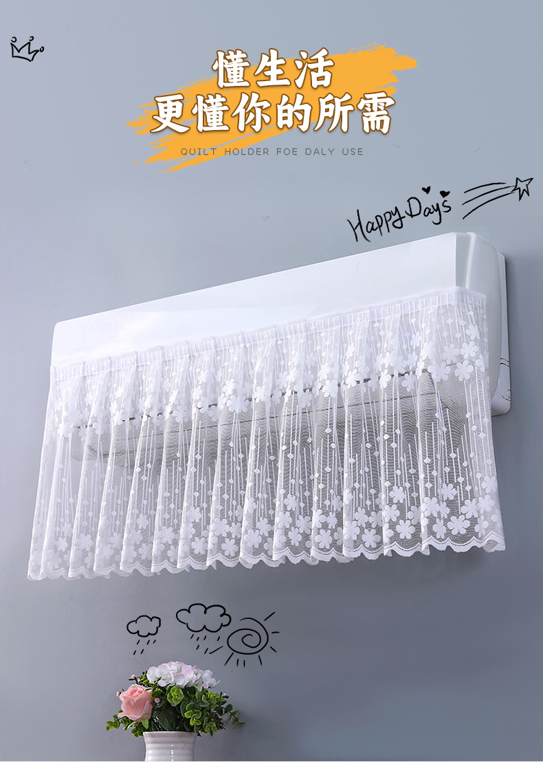 防直吹月子空调挡风罩蕾丝挂帘挂机格力美的空调挡风帘布板魔术贴详情2