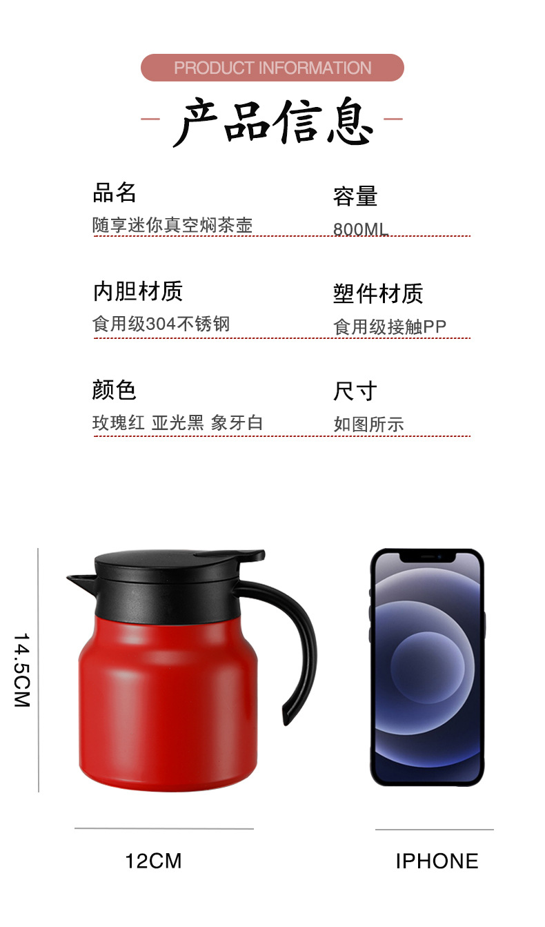 改焖茶壶详情-1-恢复的_09