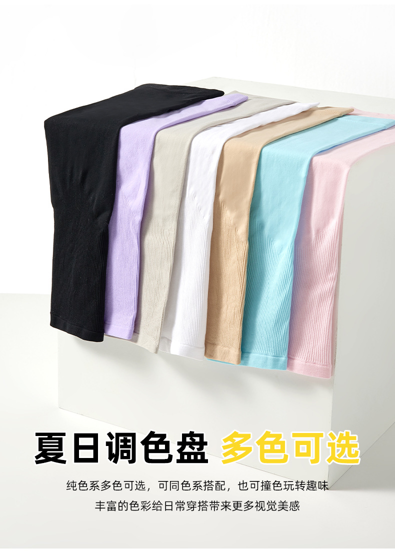 冰袖冰丝袖防晒袖套女夏季防紫外线冰爽男护臂套袖开车手套长款详情7