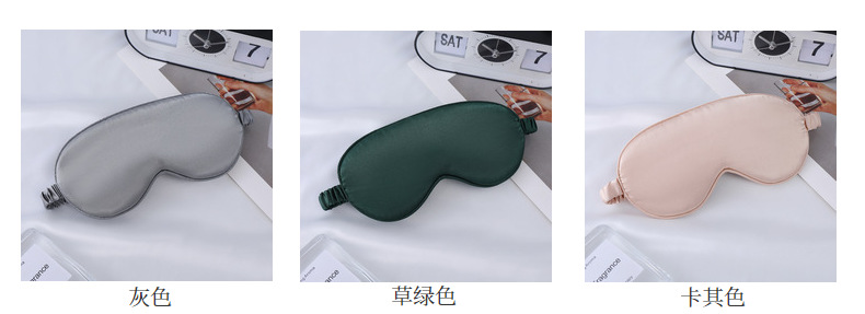 眼罩仿真丝双面桑蚕丝遮光睡眠眼罩加印logo户外出行必备现货批发详情35
