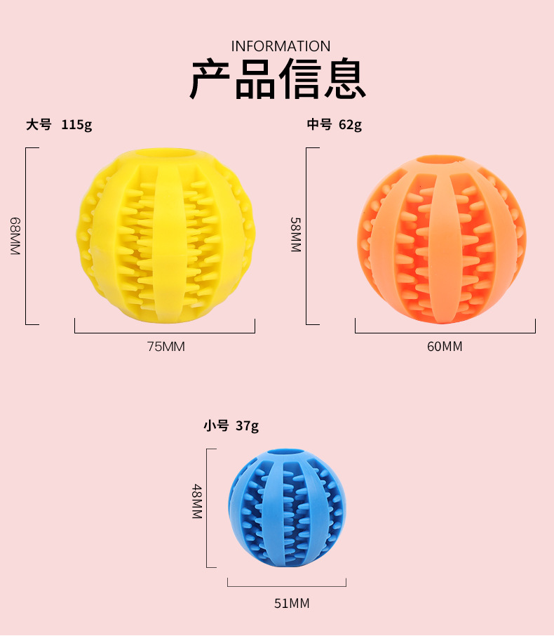 Pet toys, dog toys, watermelon balls, durable teeth cleaning balls, leaky food balls, chewing dog bite toys, teething balls pic 30