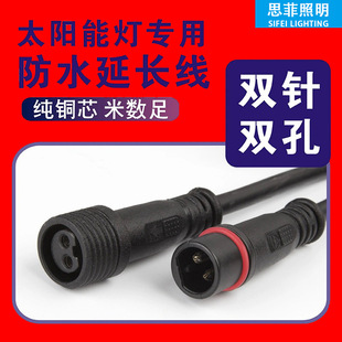 户外太阳能灯家用庭院灯led防水投光灯大功率太阳能路灯厂家批发详情24