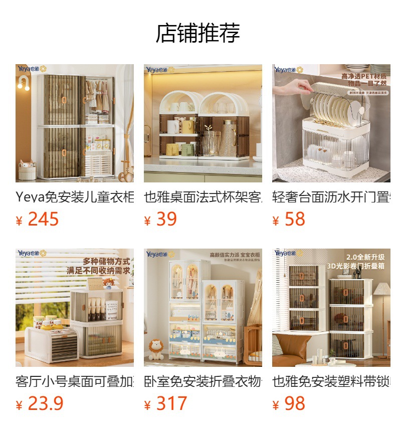 婴儿宝宝用品收纳储物折叠推车置物架卧室客厅可移动零食落地推车详情10