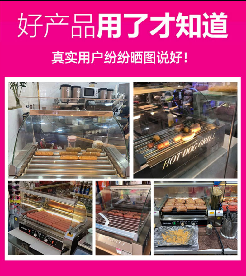 Lechuang sausage roasting machine, commercial sausage roasting machine, household mini small hot dog roasting machine, fully automatic sausage roasting machine pic 28