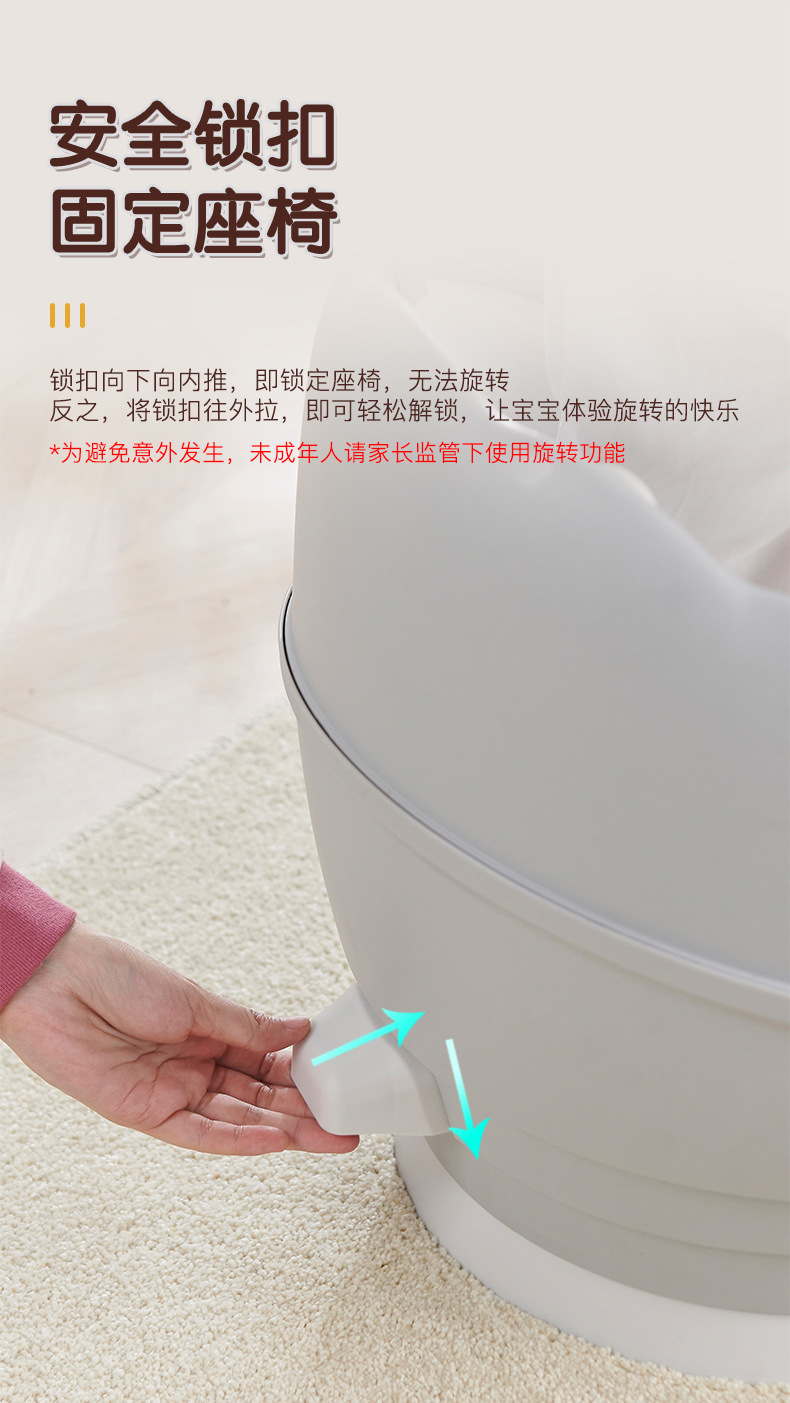 儿童餐椅详情5