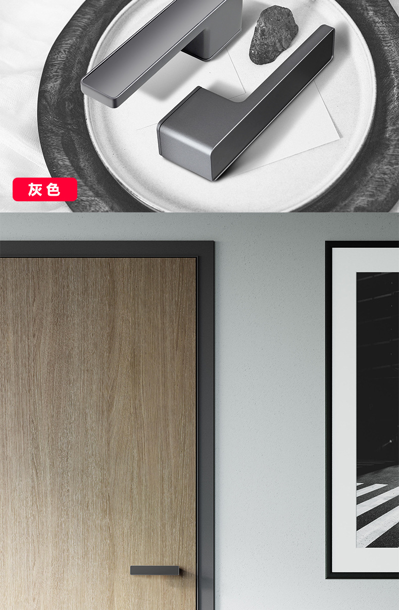 哥爵士 品牌未定 轻奢极简白色隐形门锁卧室房间家用木门通用型卫生间门把手球形锁芯 锁具配件详情11
