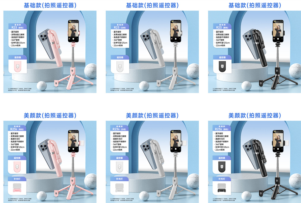 Mobile phone, selfie stick, Bluetooth, Douyin, live streaming, all-in-one retractable portable camera, photography stand, tripod, universal pic 11