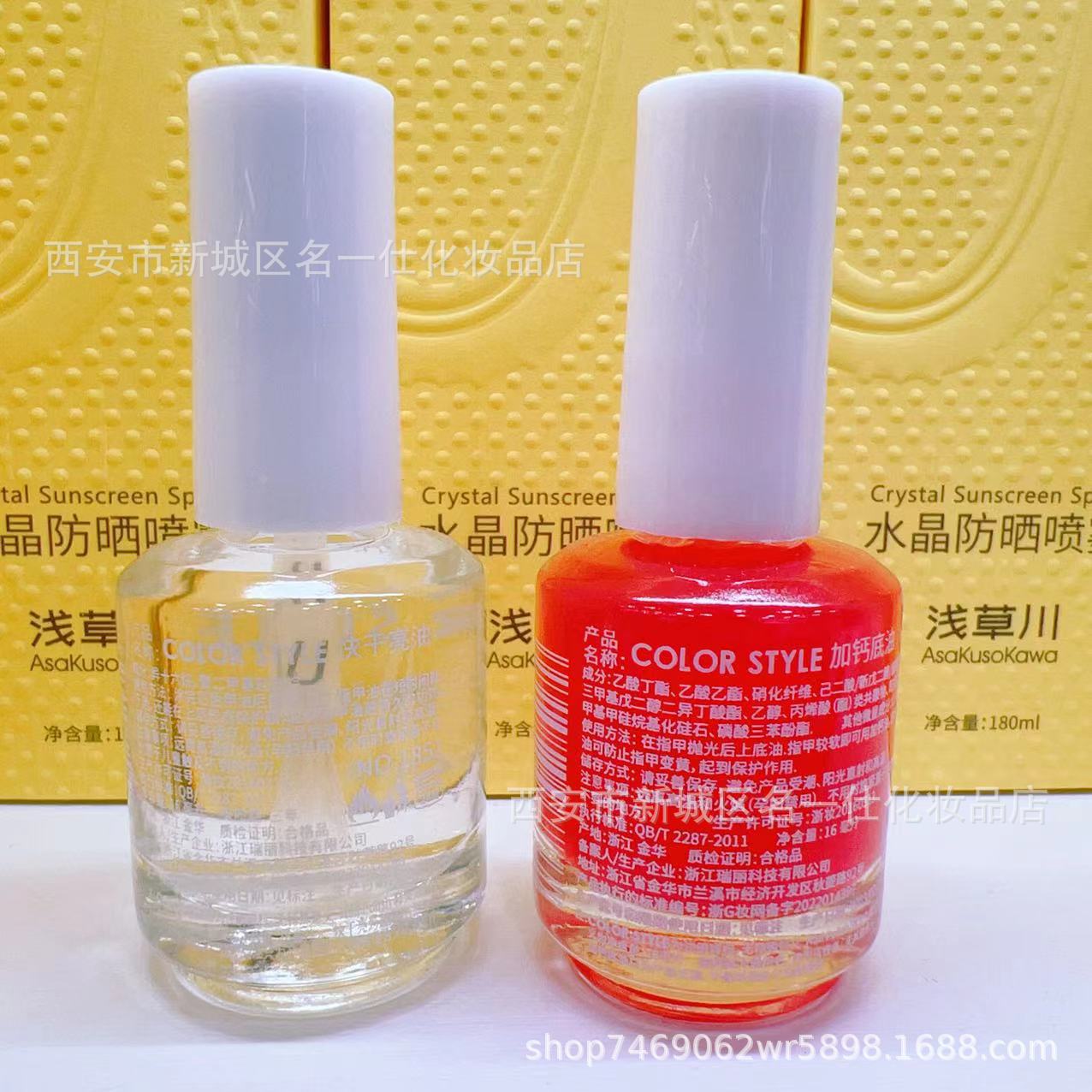 Cross-border Nail Polish Brightening Oil Quick-Drying Brightening Oil Sealing Layer Softening Nourishing Base Oil Brightening Oil Care Oil 13ml pic 25