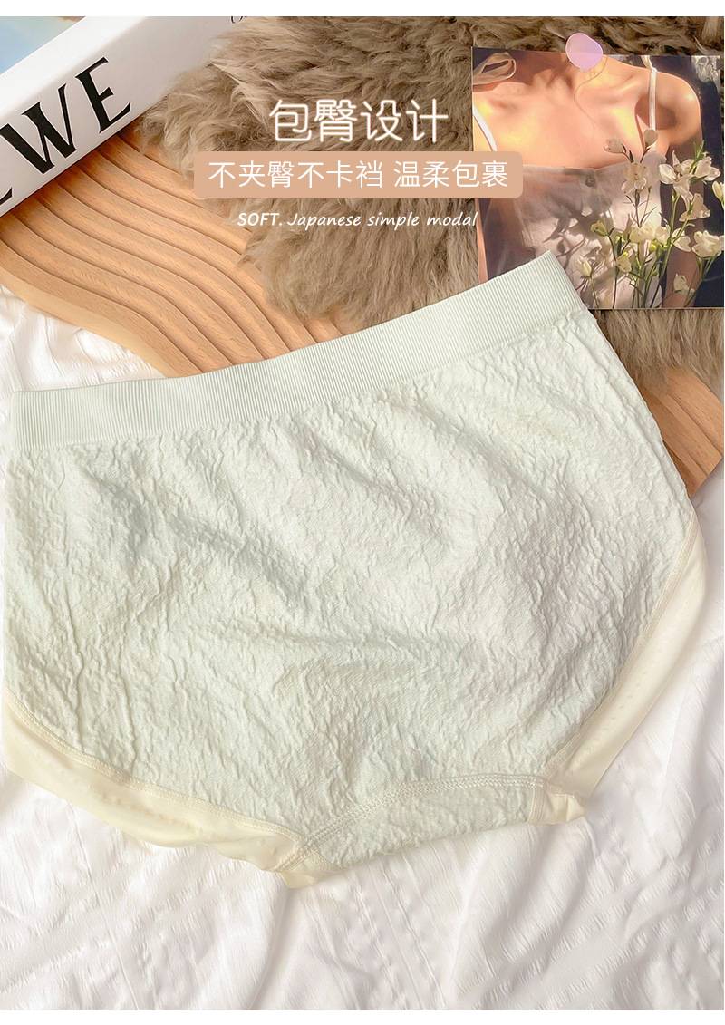 内裤女甜美无痕透气蚕丝抗菌裆纯色学生棉质女生可爱少女新款秋季详情15