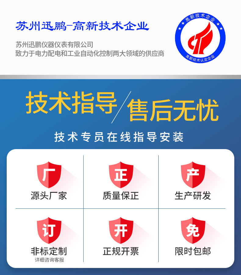 Signal isolator, two-wire module, four-wire distributor, 24VDC distributor, current signal isolator pic 2