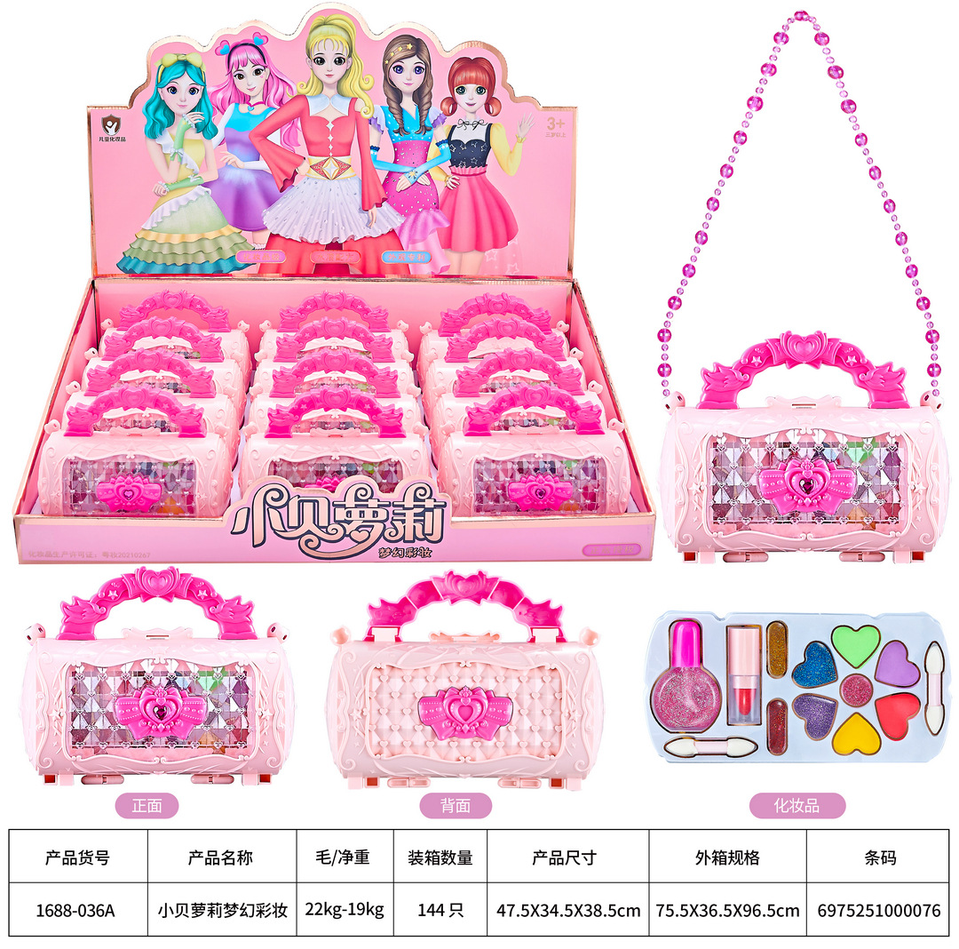 手提包彩妆单肩包1688-036A女孩化妆美妆盒儿童展示盒玩具批发详情1