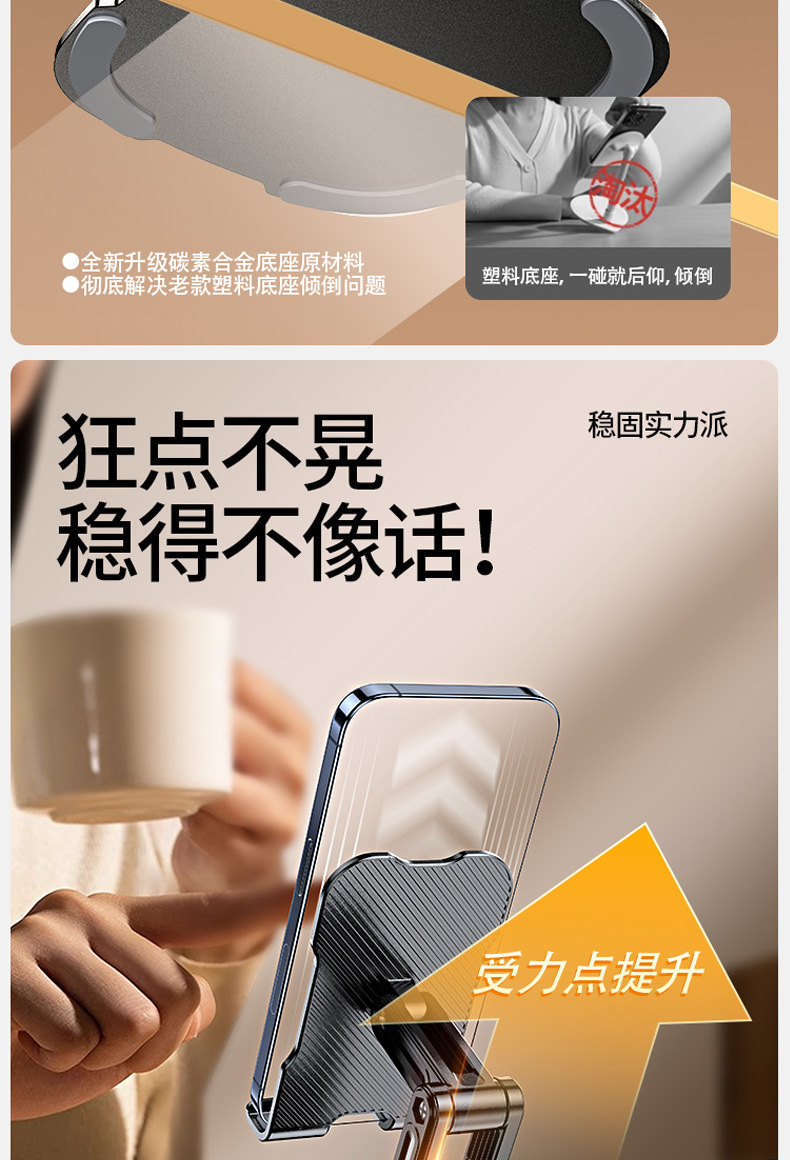 手机桌面金属支架抖音热销旋转平板支架可折叠桌面追剧懒人蓝科趣详情11