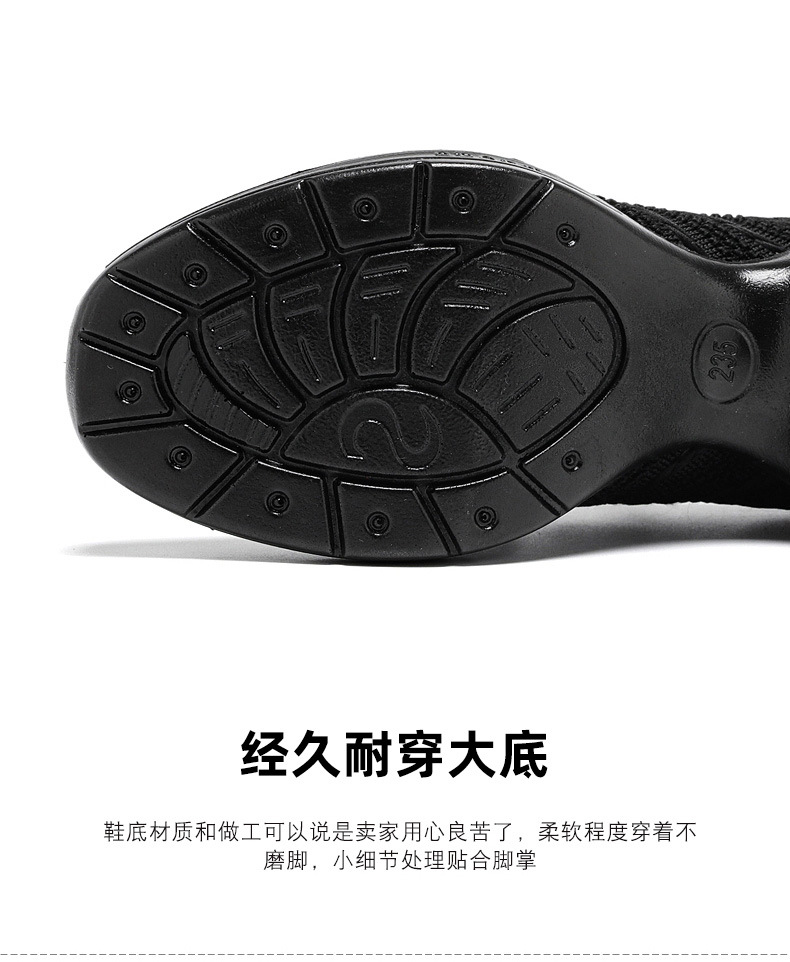 舞蹈鞋秋季新款成人现代舞网面外贸女鞋厂家批发爵士运动鞋女详情12