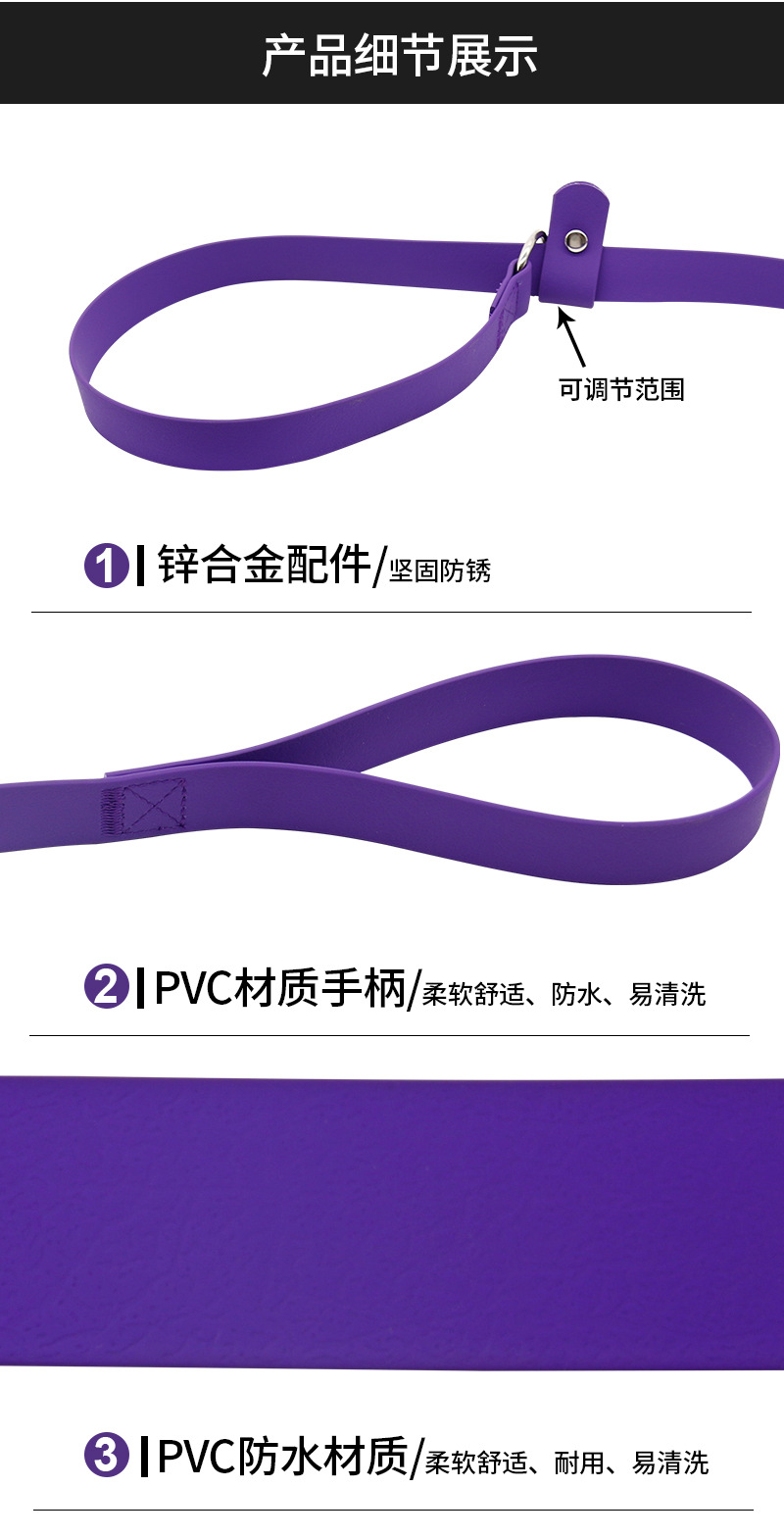 Hot-selling PVC pet supplies, waterproof and stain-resistant P rope and P chain, suffocating dog walking rope, factory direct sales pic 3