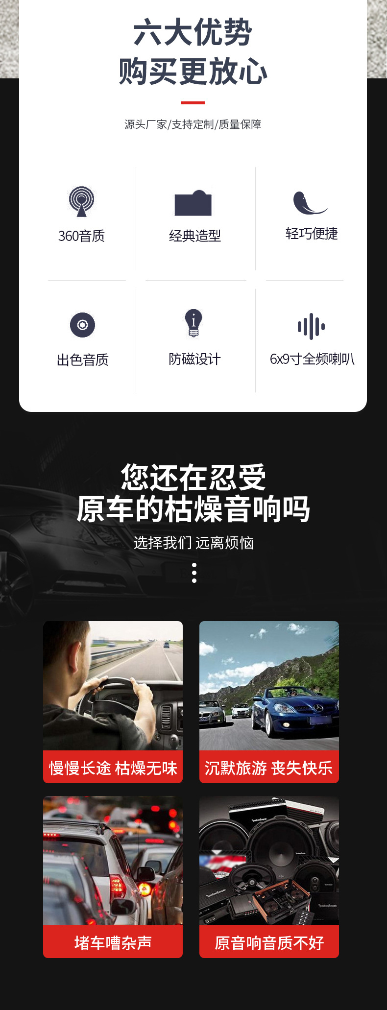 6*9寸全频喇叭扬声器 低音喇叭车载低音炮音响同轴喇叭 批发详情3