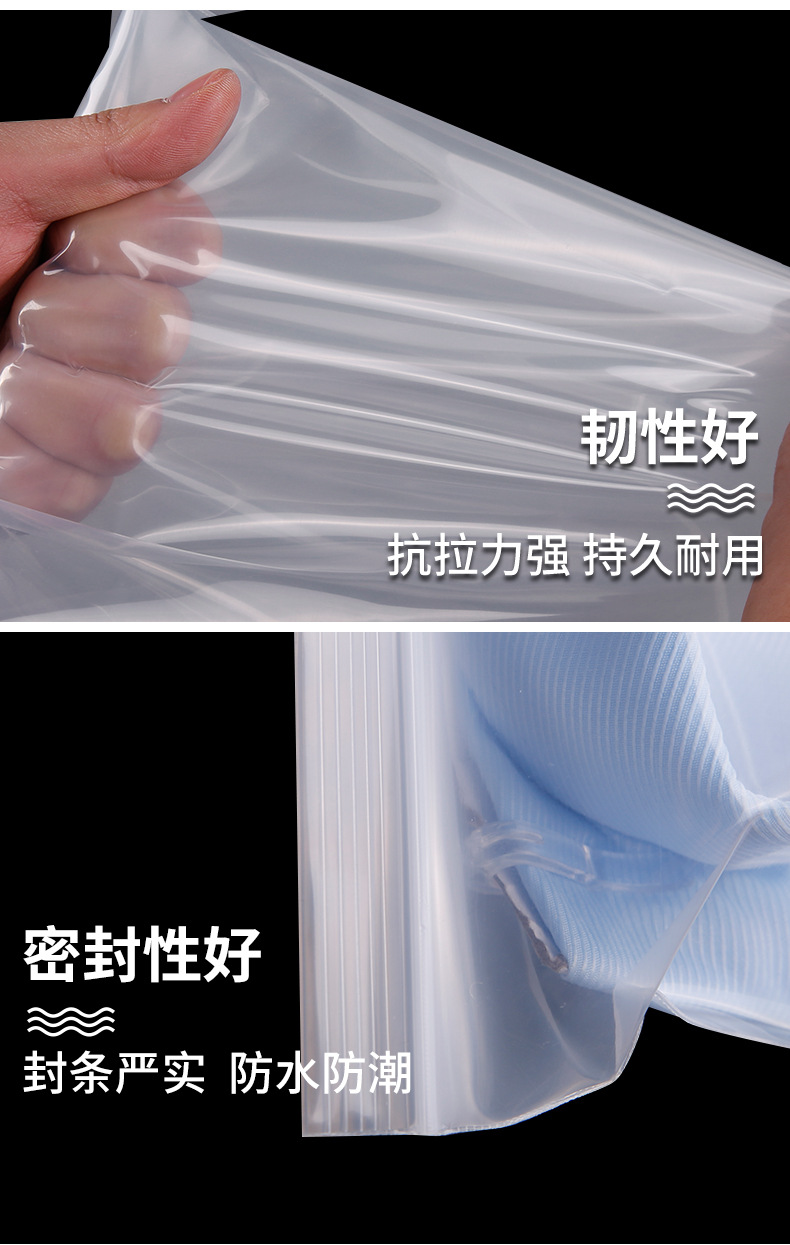 Thickened plastic packaging bags, food sealing bags, perforated and logo printed sealing bags, jewelry bags, pe self-sealing bags, transparent pic 18
