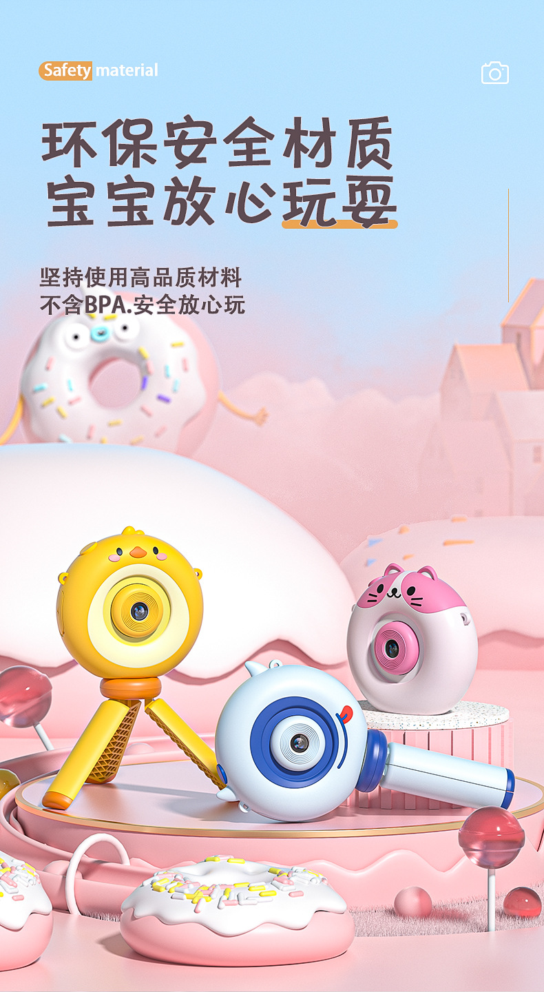 跨境新款S8儿童 卡通数码照相机 儿童手持录相机 学生运动摄相机详情4