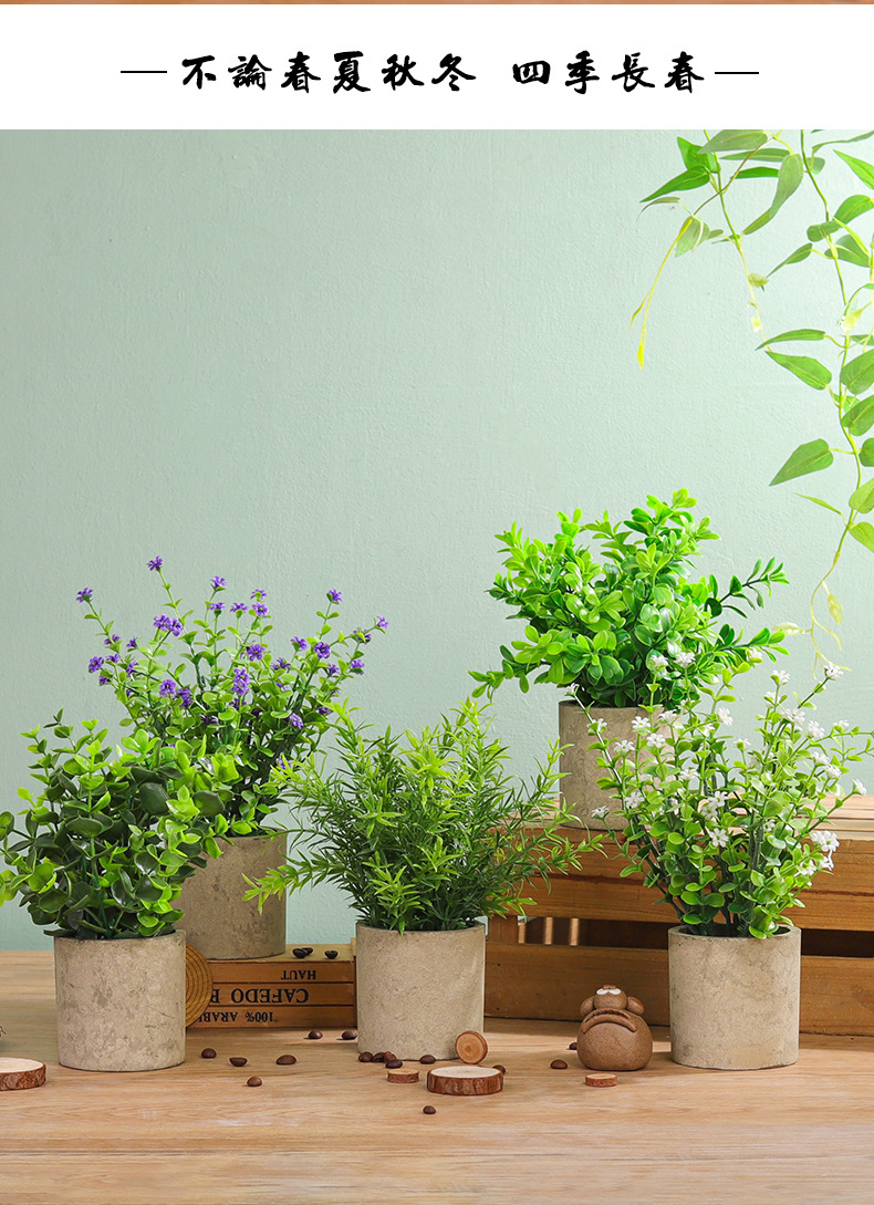 Wholesale artificial plant bonsai, home living room decorative items, fresh and simple potted flowers, artificial flower sets, artificial potted plants pic 12