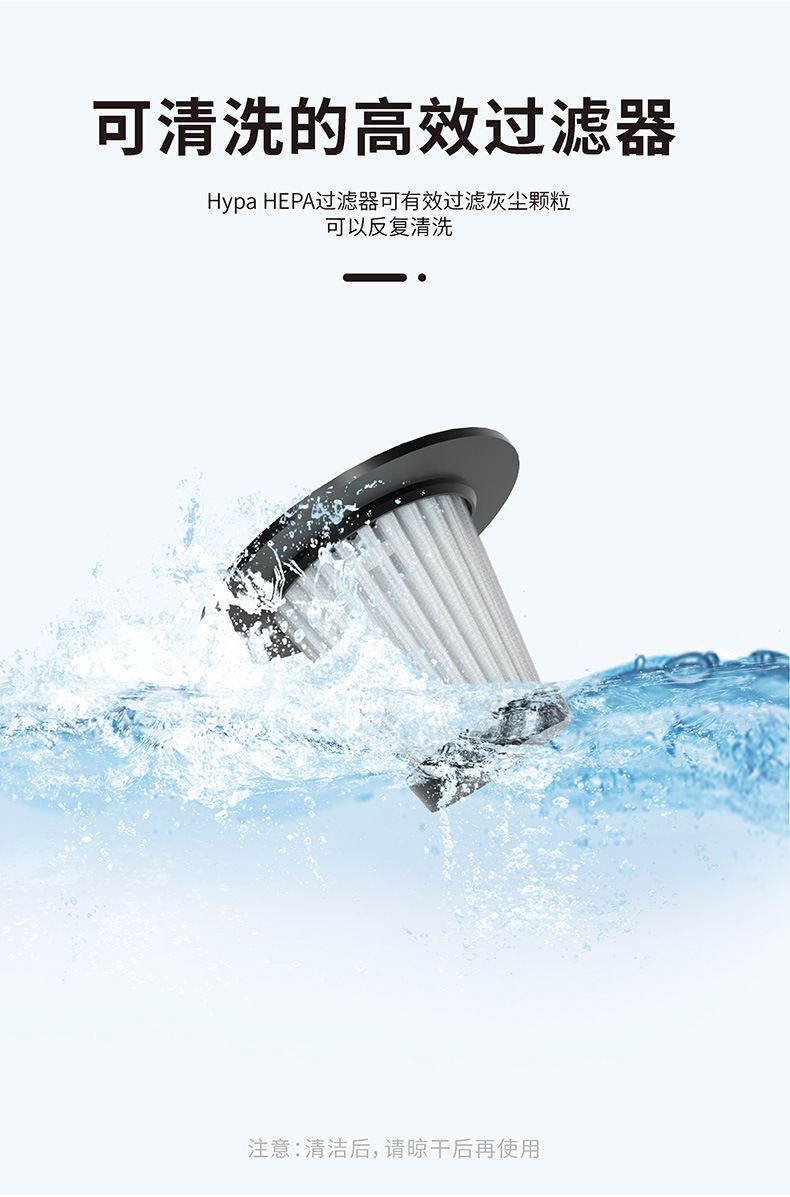 carsun汽车吸尘器12V无线大功率车载USB充电吸尘器家用手持吸尘器详情18