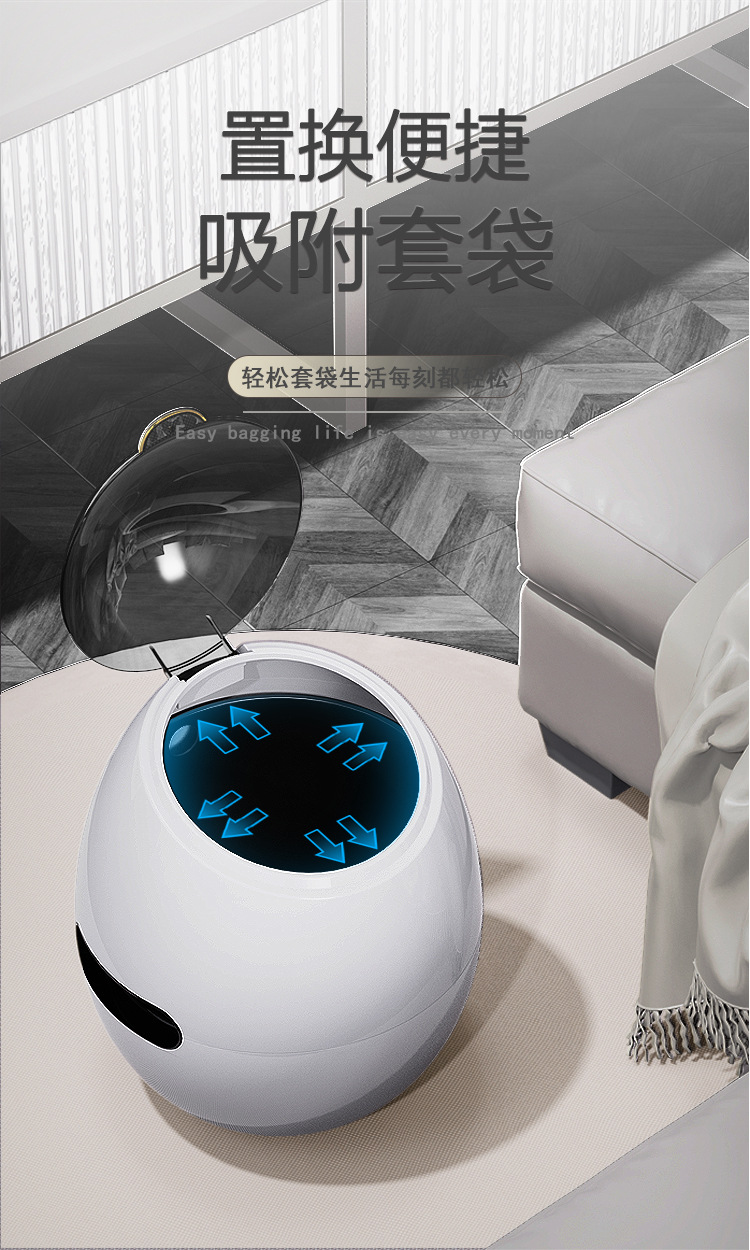 家用轻奢风蛋型垃圾桶带内桶厨房卧室带盖子高颜值新款大号垃圾架0846-2310详情4