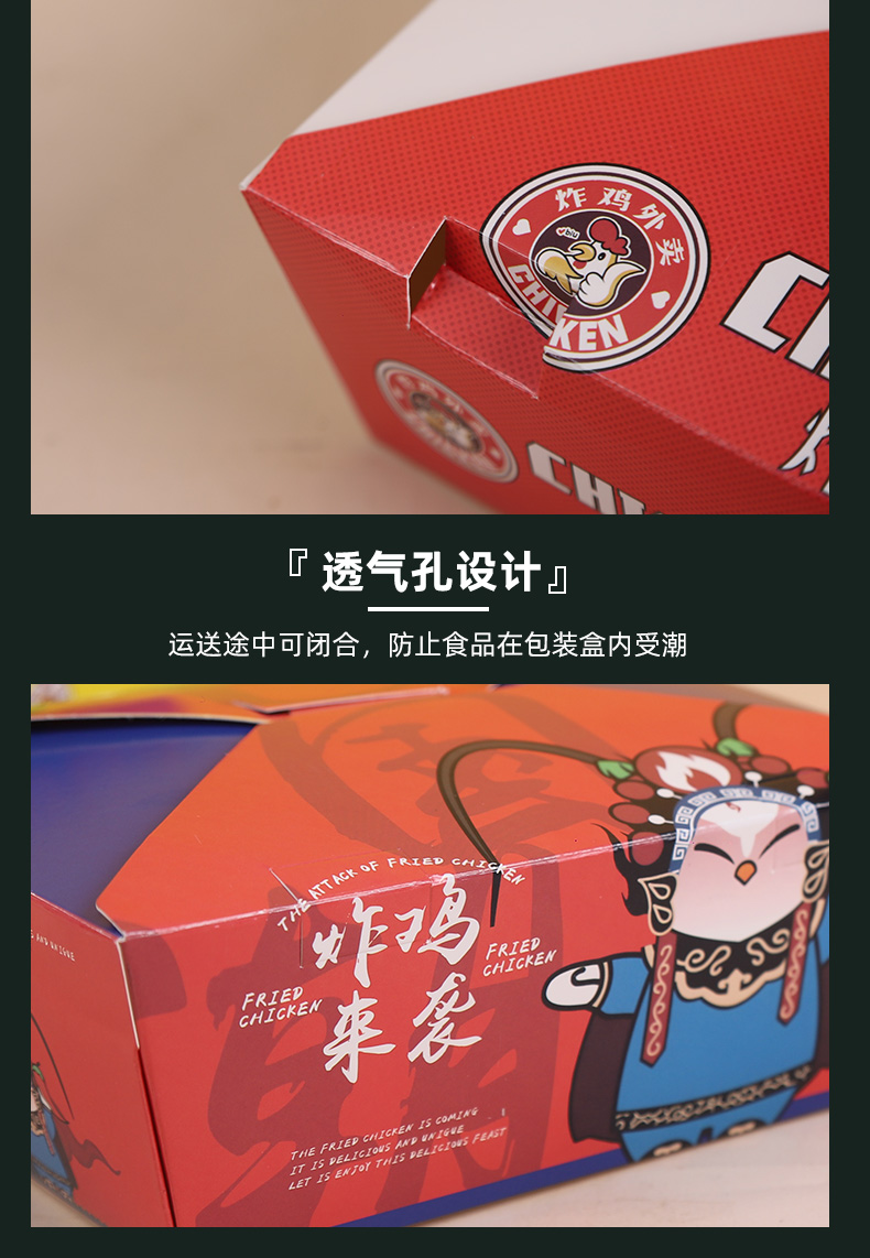 一次性食品级餐盒炸鸡打包盒外卖纸盒免折鸡排鸡腿防油包装盒详情9