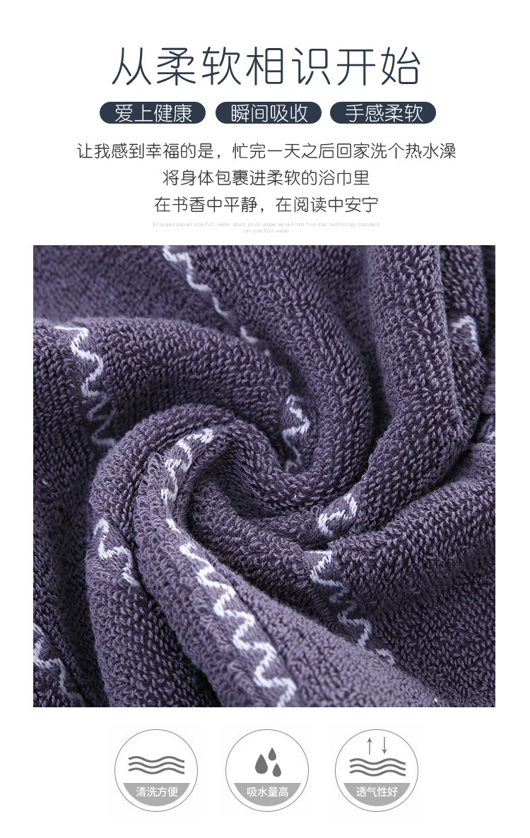 Pure cotton towel manufacturer, adult face wash, household thickened daily necessities, water-patterned pure cotton 32-ply towel wholesale, logo pic 19