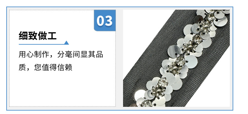 黑白两色手工亮片加钻花边服装婚纱衣领头饰辅料配饰款式多样现货详情7