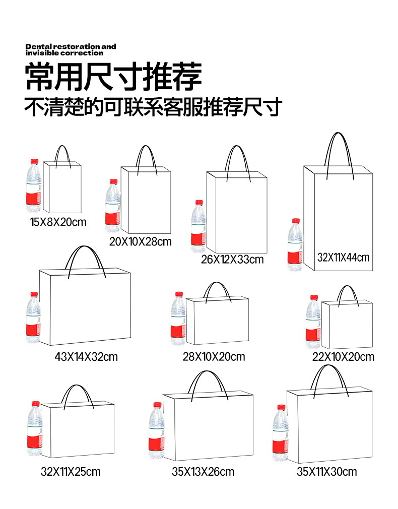 High-end white card paper handbag customization, logo professional customization, suitable for clothing stores, shopping gift bags, gift boxes, packaging. Other categories can also be customized pic 21