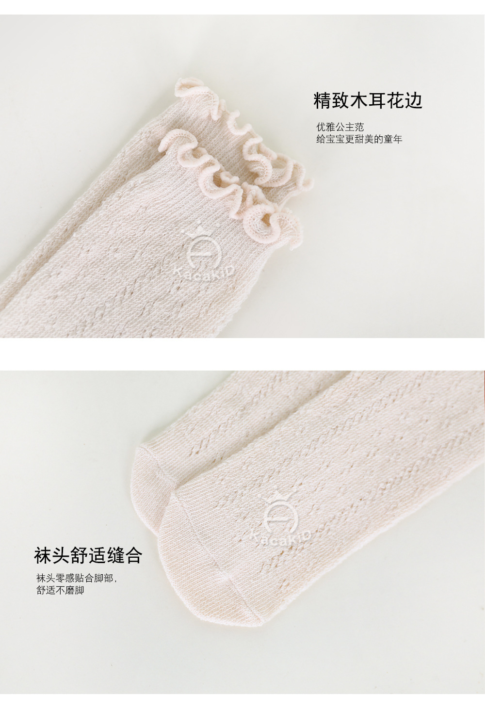 夏季防蚊袜婴儿儿童a类网眼袜西班牙女宝宝袜子中筒袜长筒袜童袜详情9