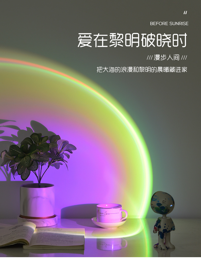 网红爆款日落夕阳灯机器人宇航员氛围灯ins彩虹落日夕阳灯小夜灯详情1